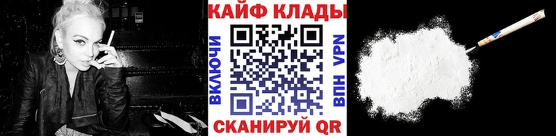 Купить наркотик Рыбное A-PVP  АМФ  Мефедрон 
