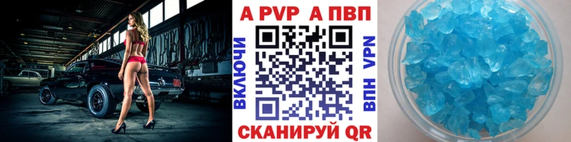 Alpha-PVP мука  Рыбное 