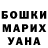 ТГК гашишное масло Jazmine Bryant