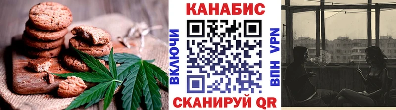 Cannafood конопля  Рыбное 