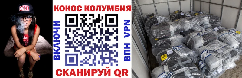 КОКАИН Fish Scale  сколько стоит  Рыбное 