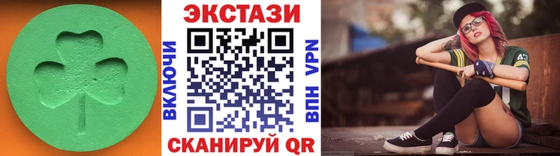 купить наркотики цена  Рыбное  ЭКСТАЗИ Дубай 