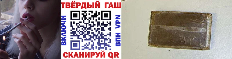 Гашиш убойный  Рыбное 