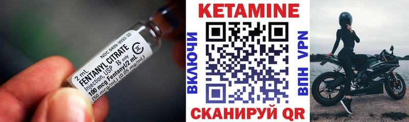 даркнет сайт  Рыбное  Кетамин VHQ 