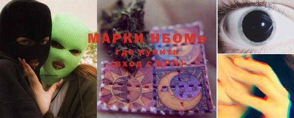 COCAINE Алексеевка