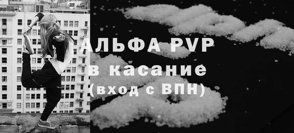 альфа пвп VHQ Алзамай