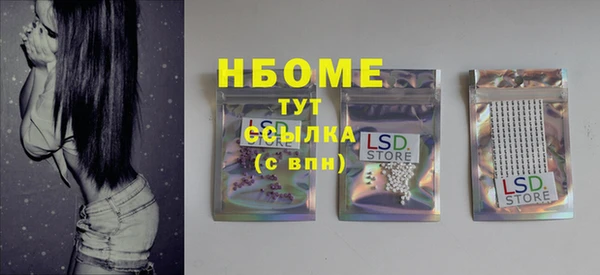 альфа пвп VHQ Алзамай