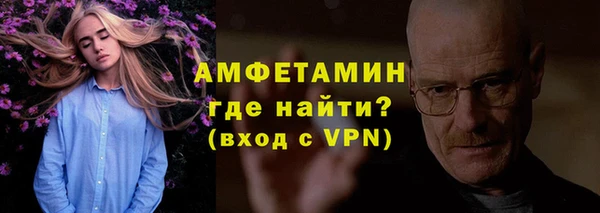 альфа пвп VHQ Алзамай