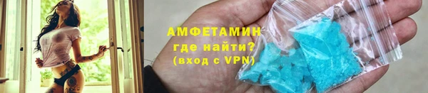 ALPHA PVP Алексин