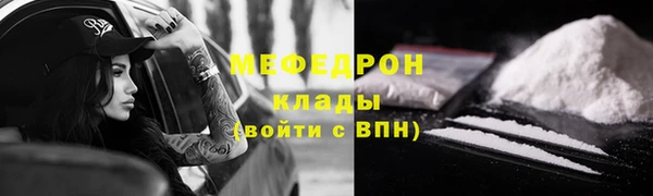 COCAINE Алексеевка