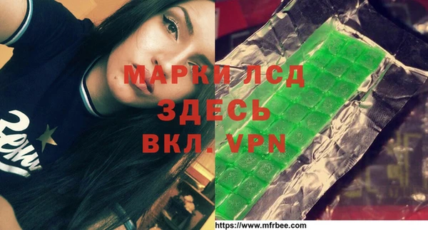 альфа пвп VHQ Алзамай