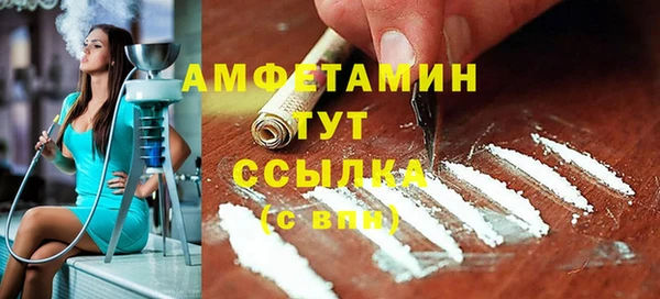 ALPHA PVP Алексин