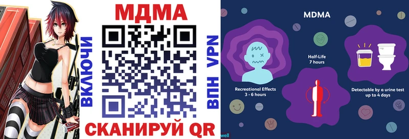 МДМА crystal  Рыбное 