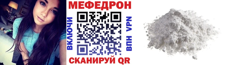 blacksprut ссылки  закладки  Рыбное  Меф mephedrone 