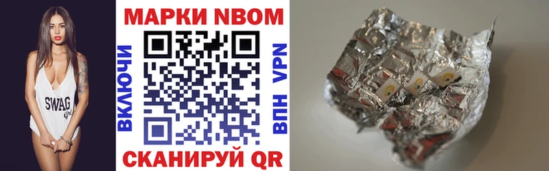 Марки NBOMe 1500мкг  площадка формула  Рыбное  МЕГА ссылка 