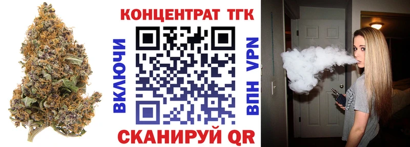 кракен маркетплейс  Рыбное  ТГК жижа 